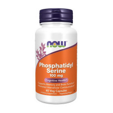Phosphatidyl Serine 100 mg (60 veg caps)